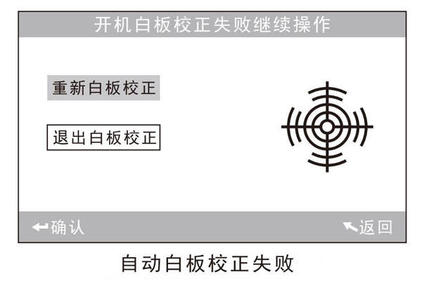 不同類型色差儀怎么進(jìn)行黑白校正操作<strong></p>
<p>差儀
</strong>？:差儀
