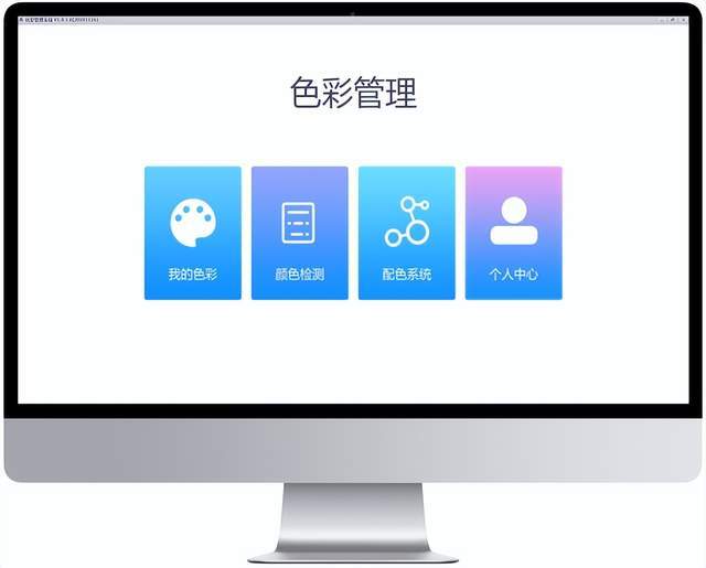 選彩譜 DS-810N 液體色度儀<strong></p>
<p>彩譜色差儀
</strong>，1ml 用量省樣品，數(shù)據(jù)穩(wěn)至 0.015！:彩譜色差儀
