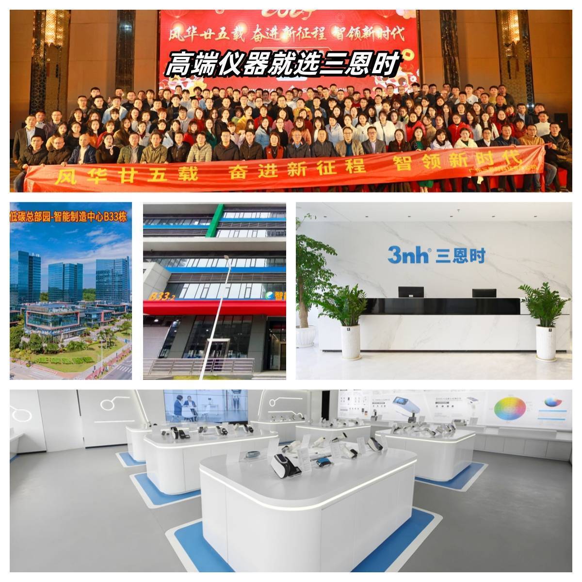 色差檢測(cè)儀有哪些功能<strong></p>
<p>色差儀
</strong>？:色差儀
