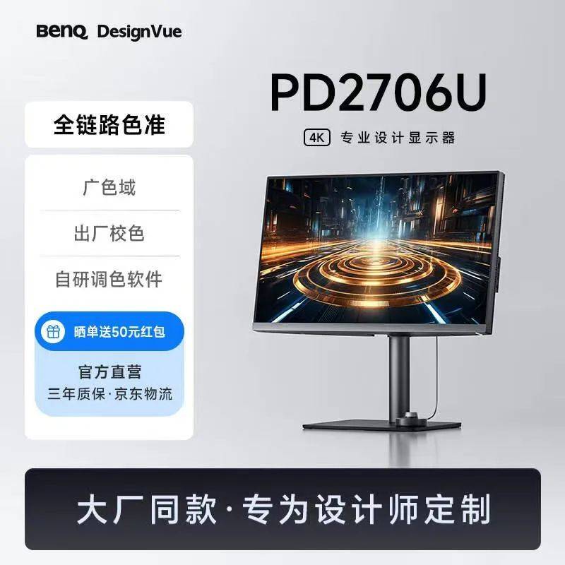 誰是色感高高手<strong></p>
<p>測色儀</strong>？測測你的色彩敏感度:測色儀