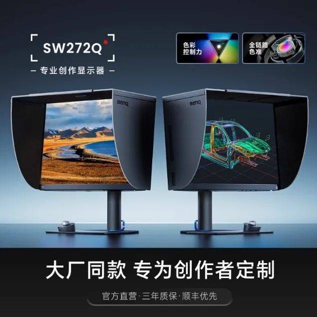 誰是色感高高手<strong></p>
<p>測色儀</strong>？測測你的色彩敏感度:測色儀